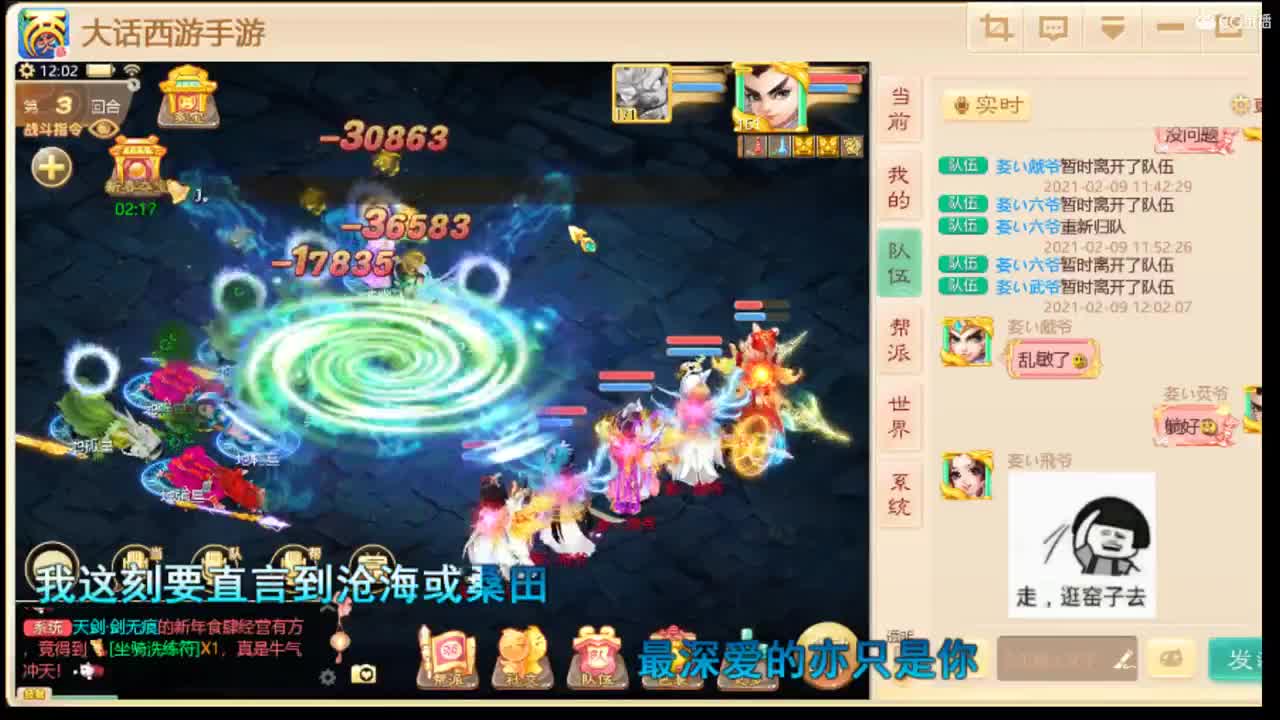 挖6000张宝图