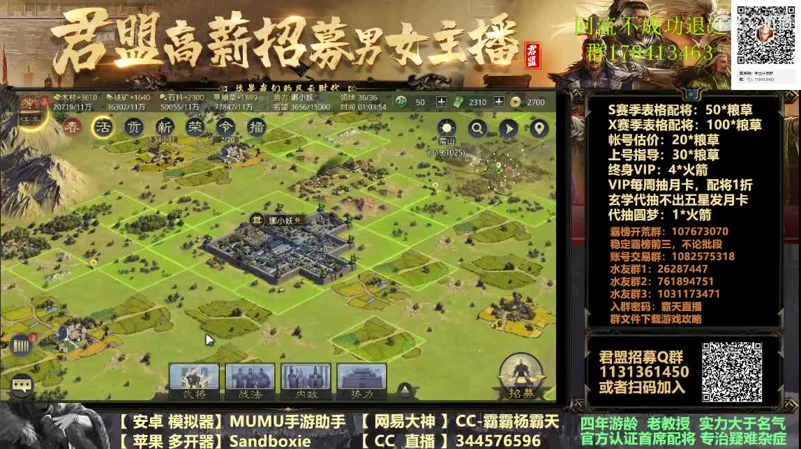 X933 小鸟推推乐 第1段