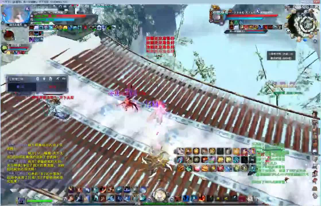 天梯骚云麓 第1段