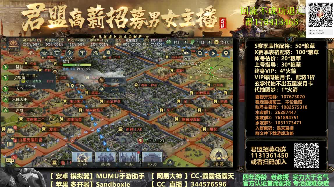 X933 小鸟推推乐 第3段