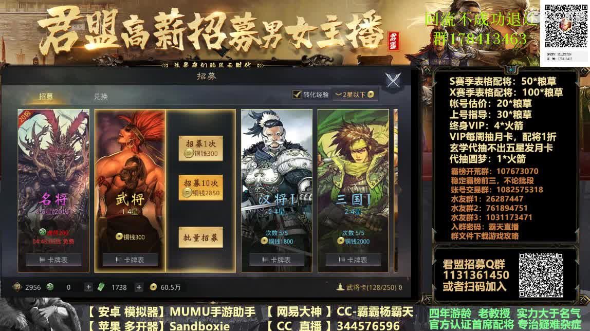 X933 小鸟推推乐 第4段