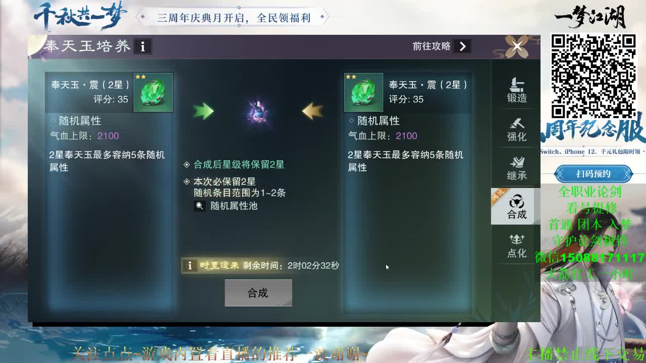 全职 云梦暗香华山 （专业团队接各种）