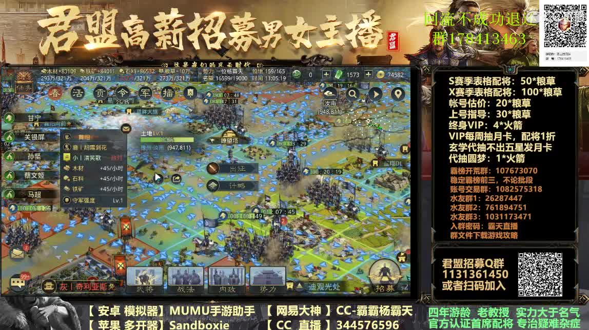 X933 小鸟推推乐 第5段