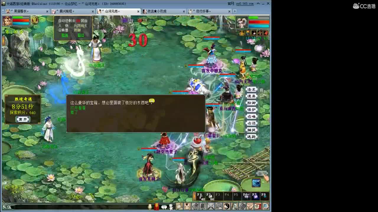 睡存在吗？ 第1段