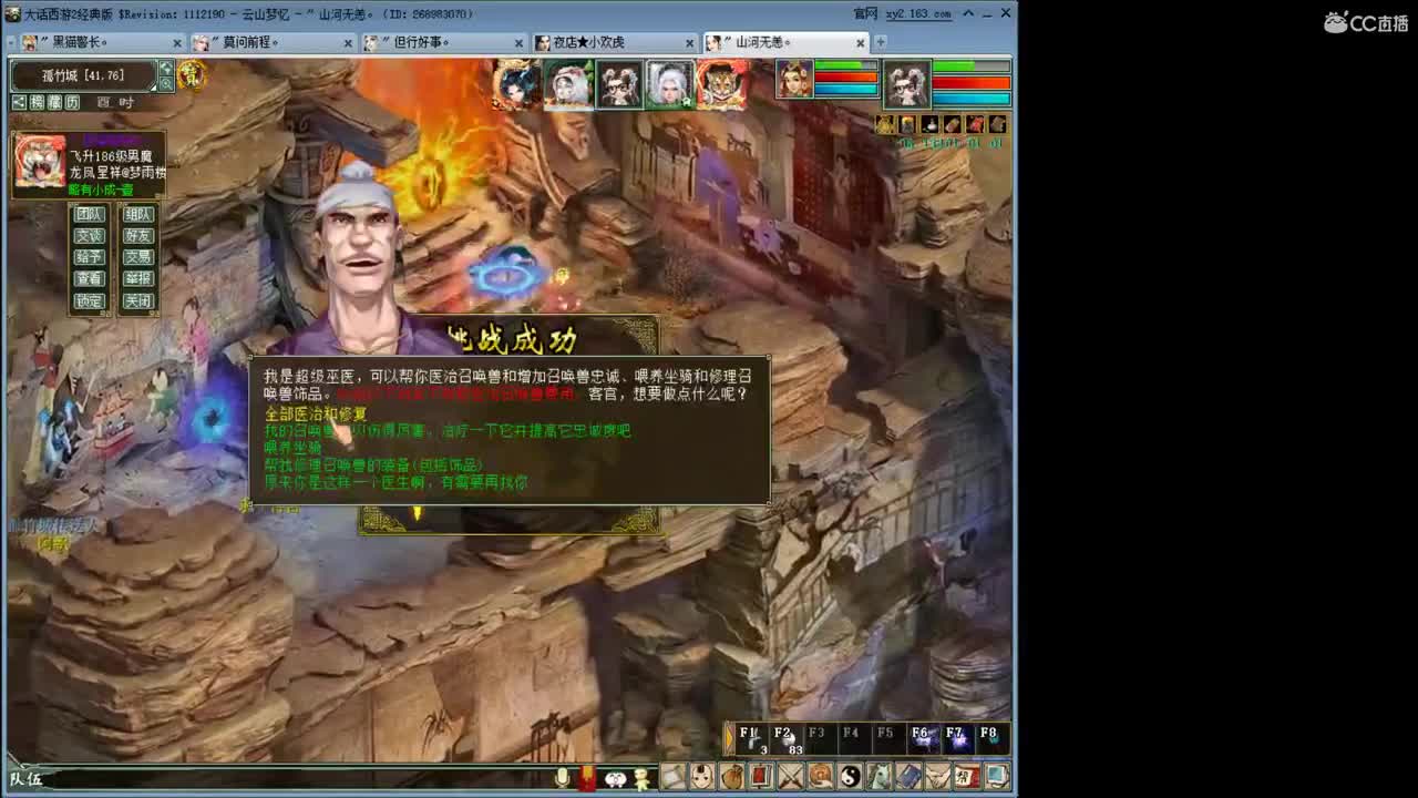 睡存在吗？ 第3段