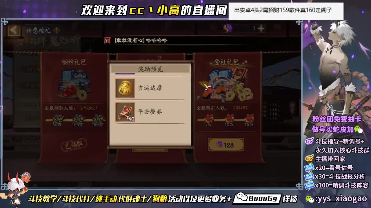 新年活动来啦