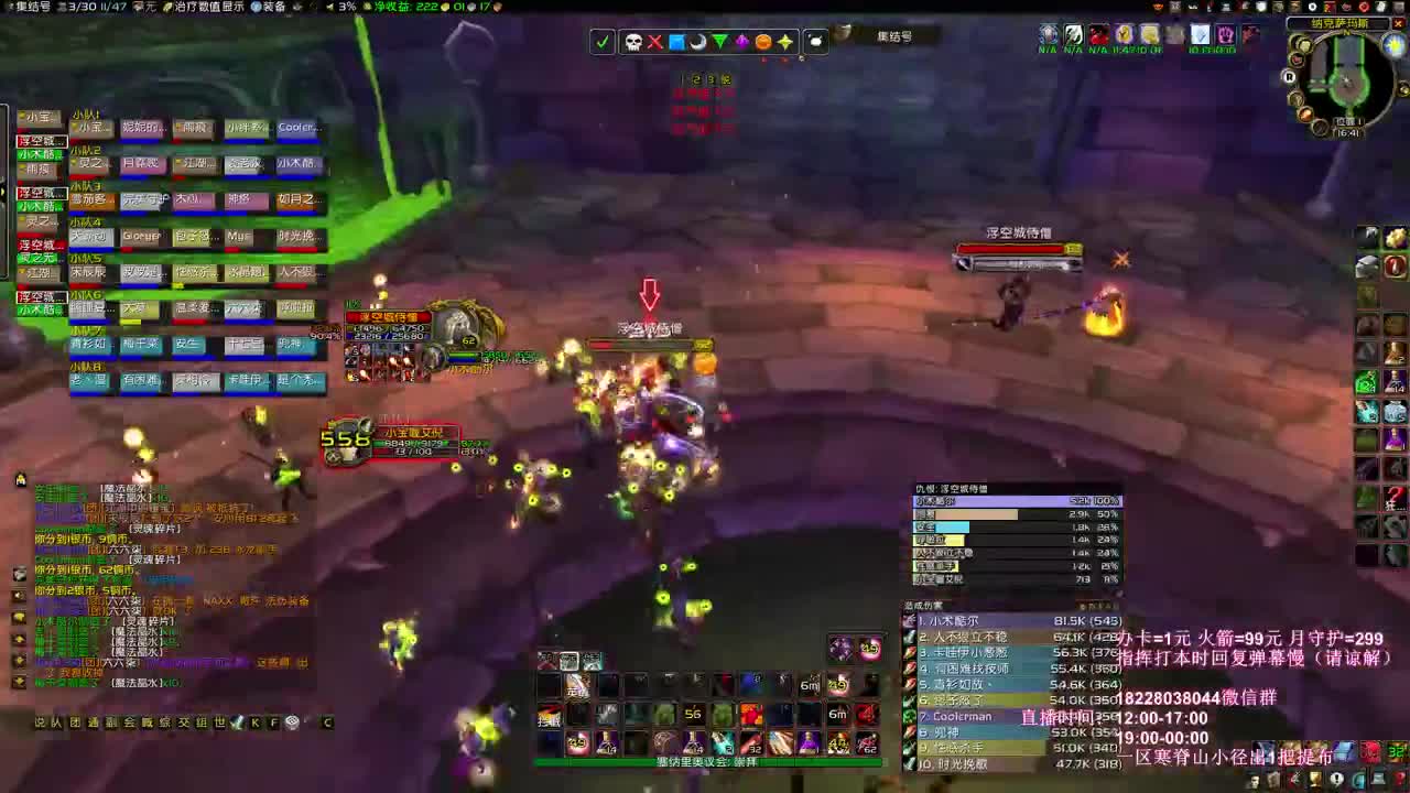 末班车了 第2段