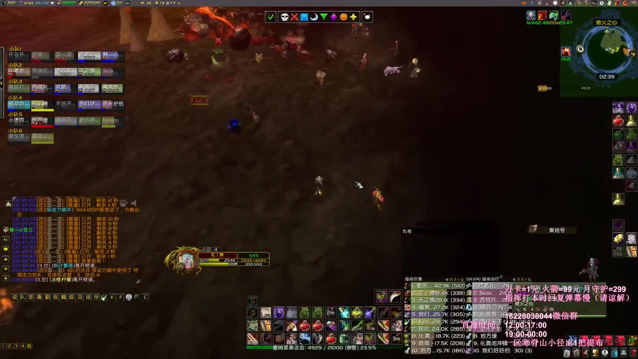 末班车了 第5段