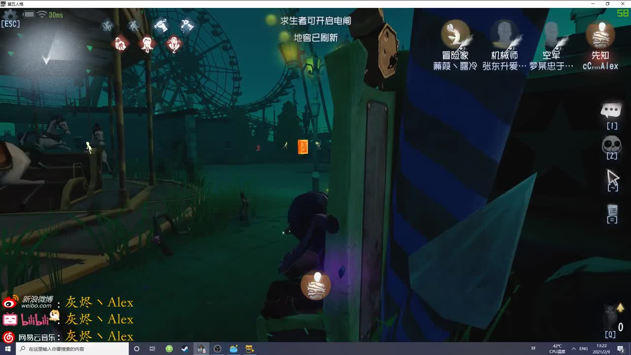 针不戳，过年针不戳