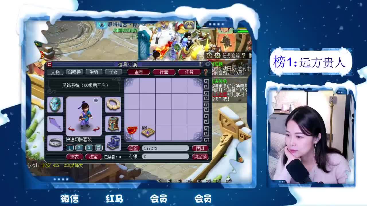 接灵饰鉴定 9.5折回收 第1段