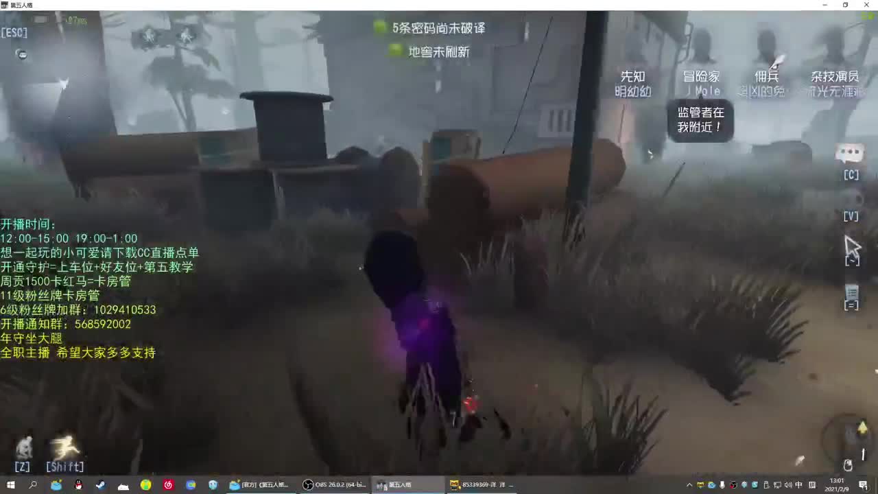 无法拒绝的声音