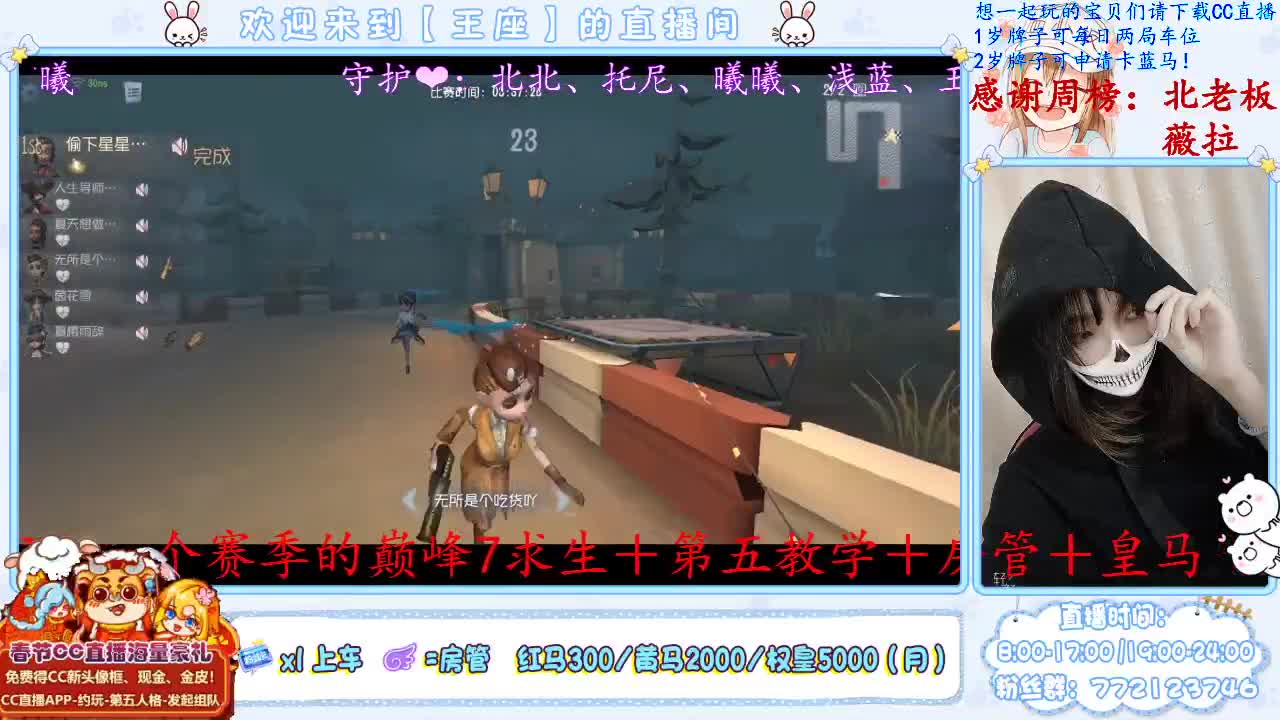 lailelailelaile~ 第2段