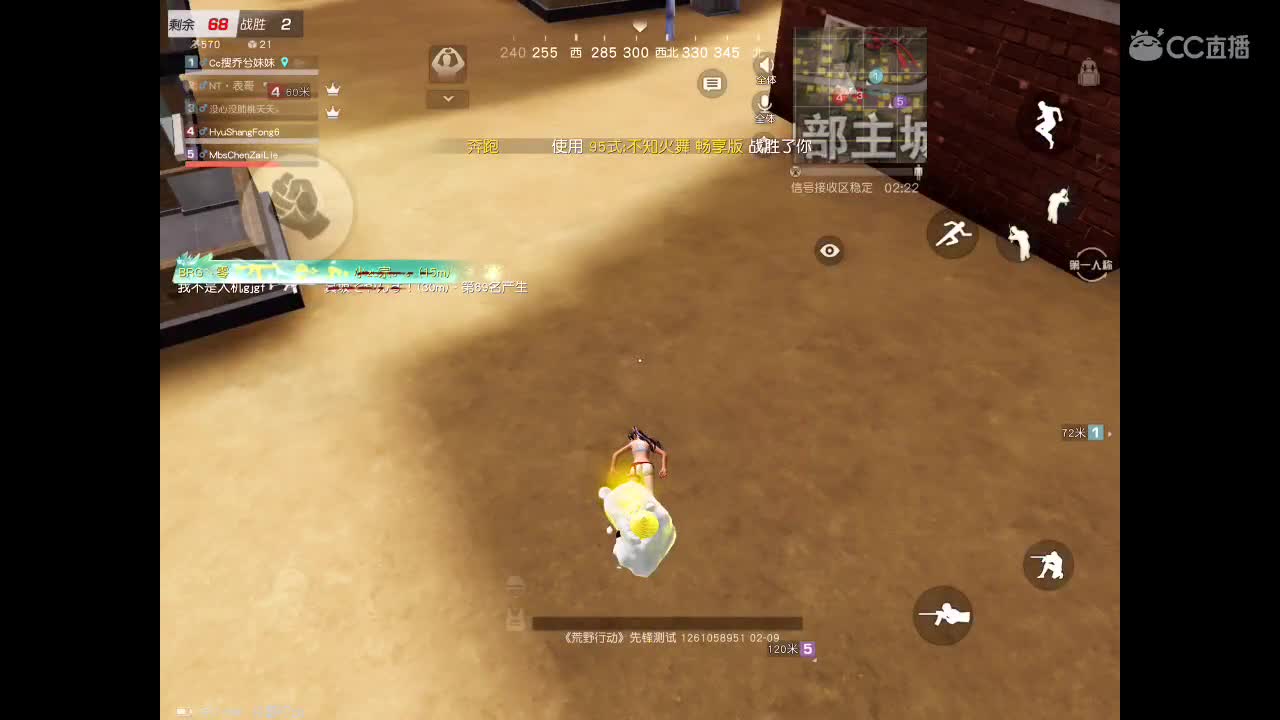 脾气臭，不讨喜♡ 第2段