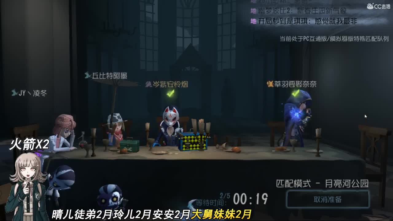 你们就是我的波妞我会保护好你们 第1段