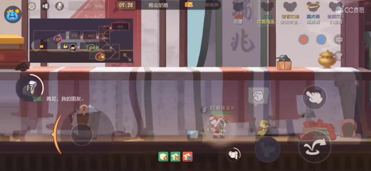 2月1日起复播1个月 月底送货架 第2段