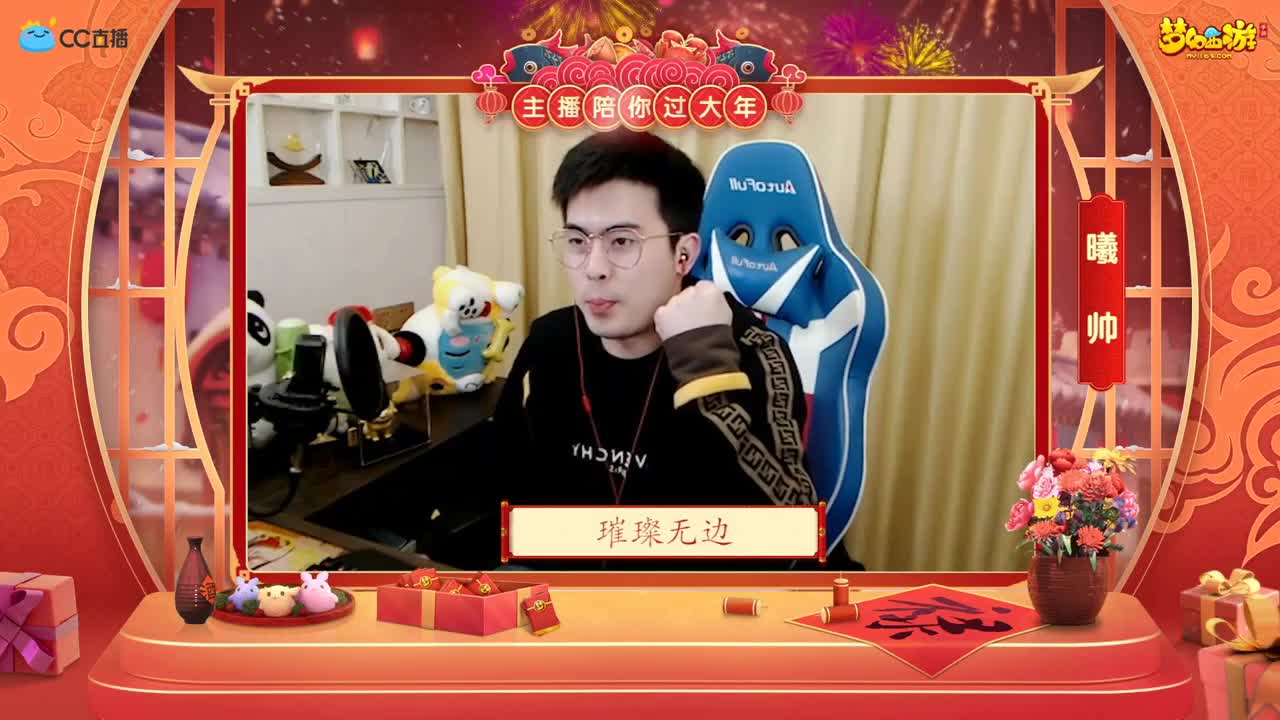 新春帮派PK赛