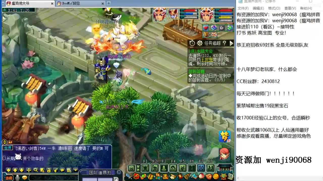 接进阶，没有资源的资源主播 第2段