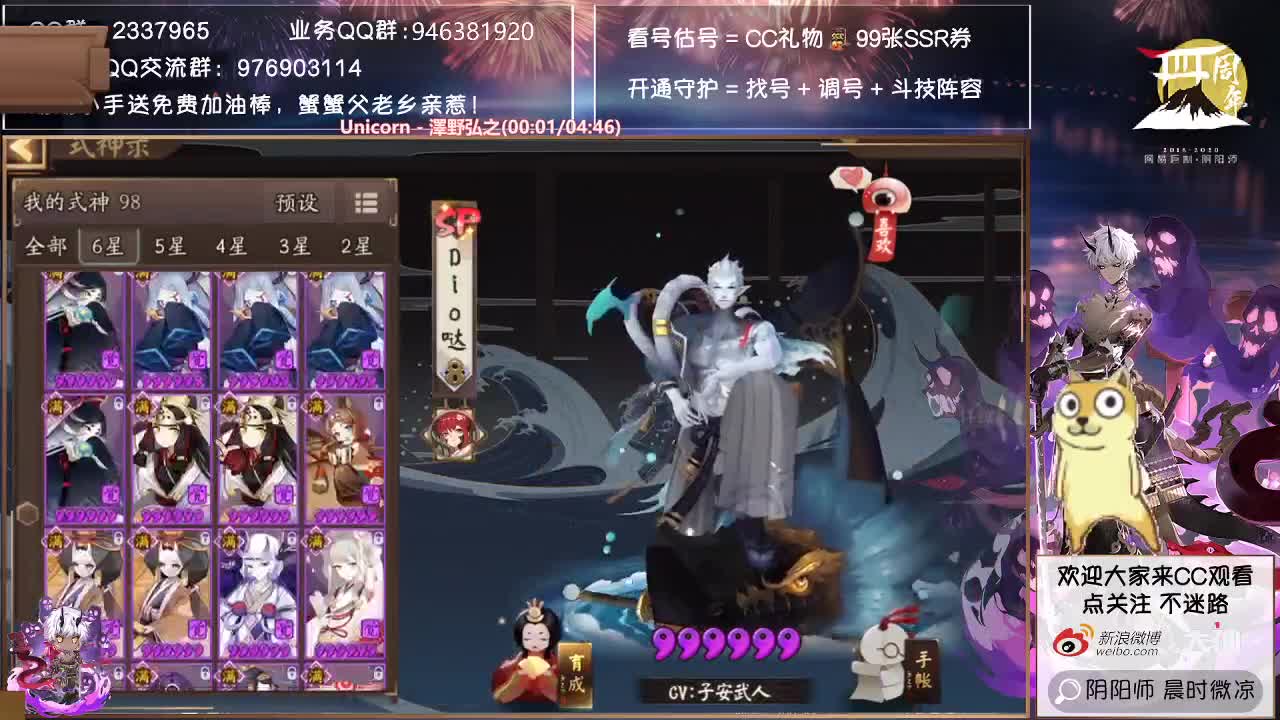 sp荒川复婚斗技day2~ 第1段