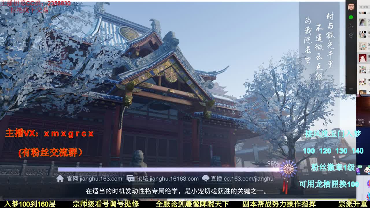 新手导师  无所不能