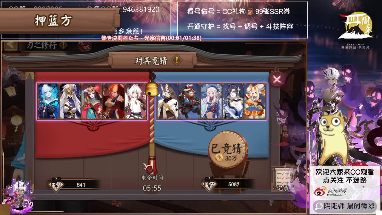 sp荒川复婚斗技day2~ 第2段