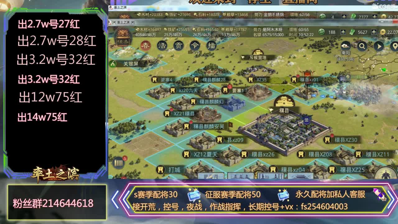 s3开荒~~ 第1段