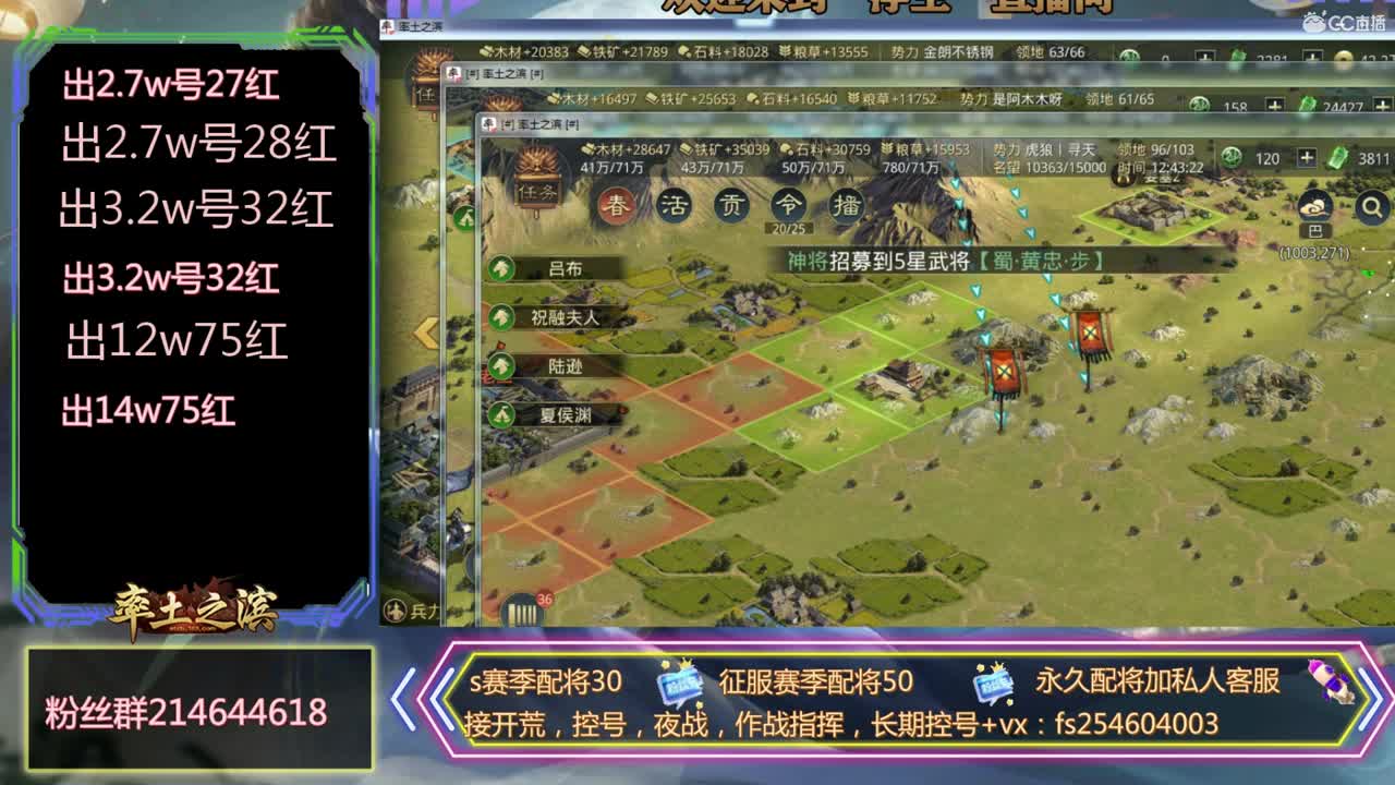 s3开荒~~ 第2段