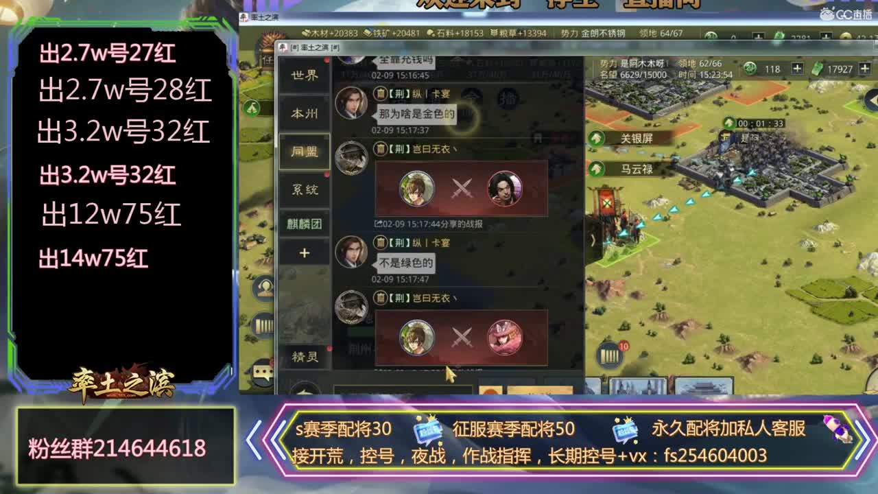 s3开荒~~ 第3段