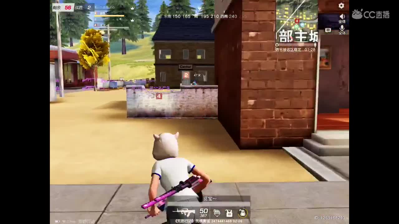 世间美好、愿有你陪伴、长相思首。  第1段