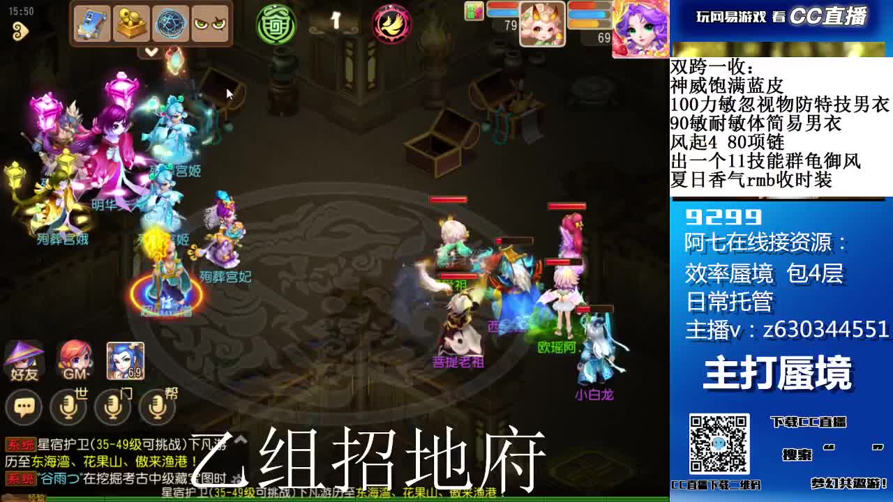 阳光大男孩接蜃境，乙组招辅助 第2段
