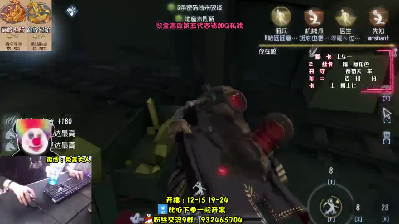 快 乐 博 士 第2段