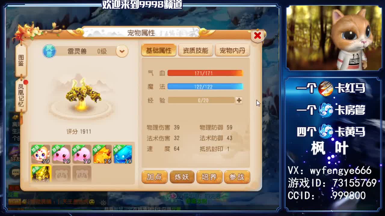 接一切资源！！！ 第2段