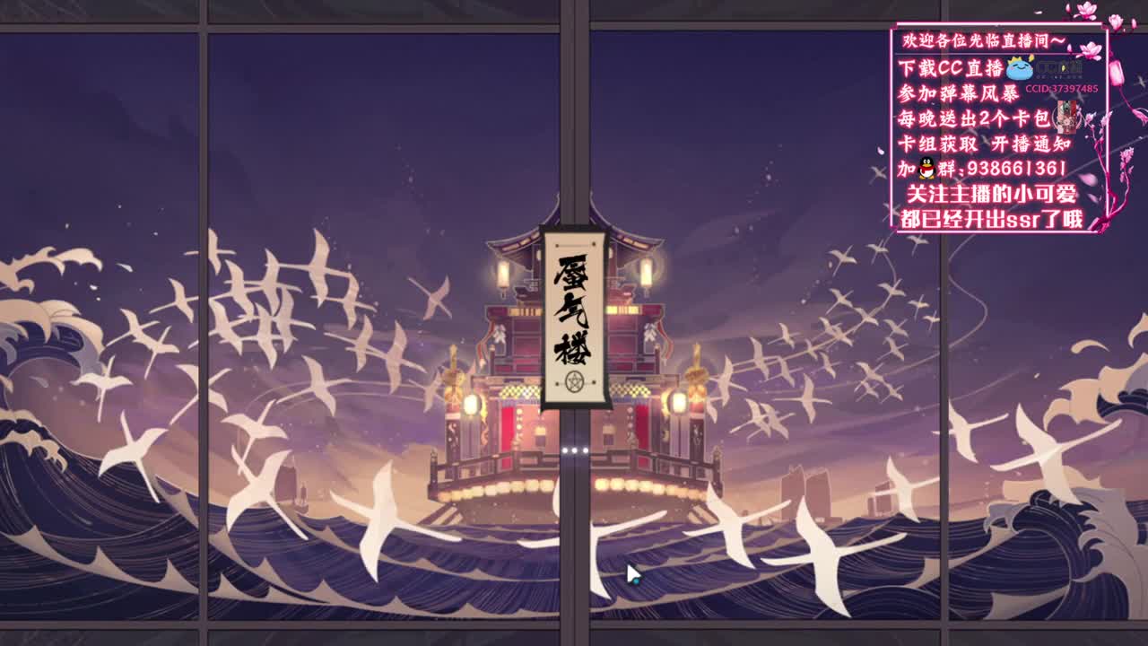 新年快乐~【狸猫会】 第1段