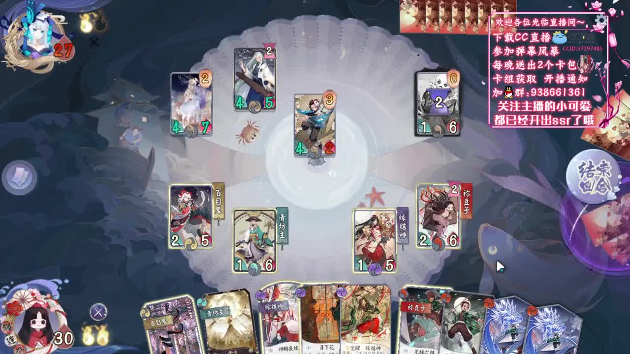 新年快乐~【狸猫会】 第2段