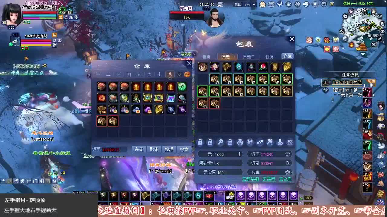 【午夜刷怪人】努力打造最强幸运。， 第1段