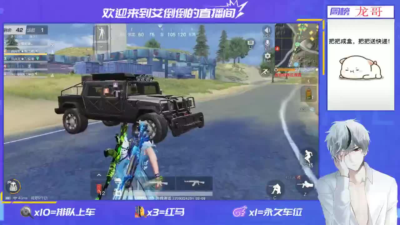 玩游戏要笑额 第1段