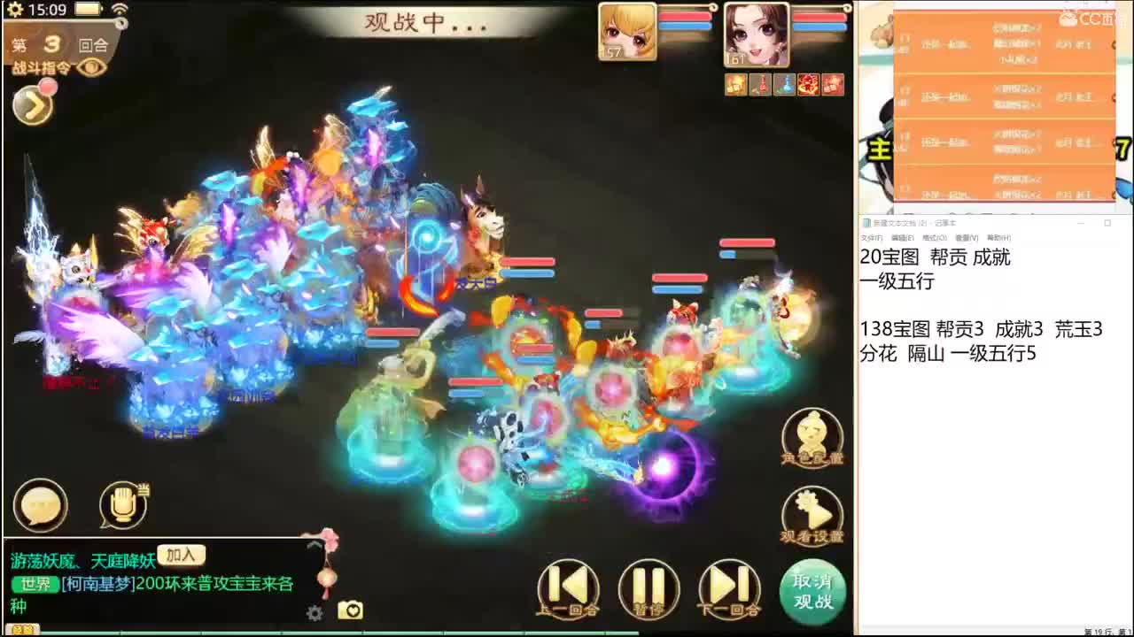 托一样的表现，接资源！ 第2段