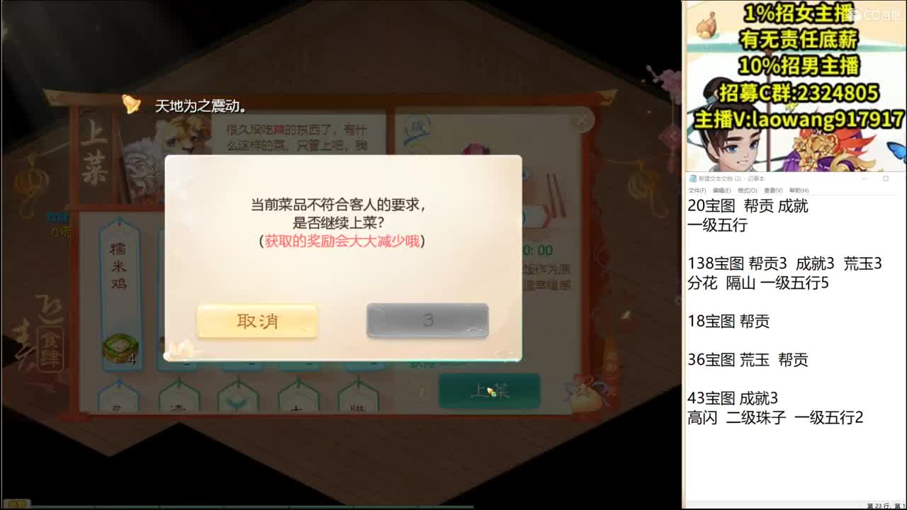 托一样的表现，接资源！ 第3段