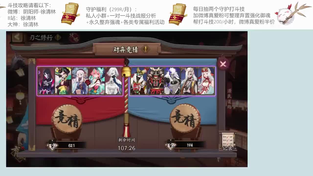 和老徐一起对弈 第1段