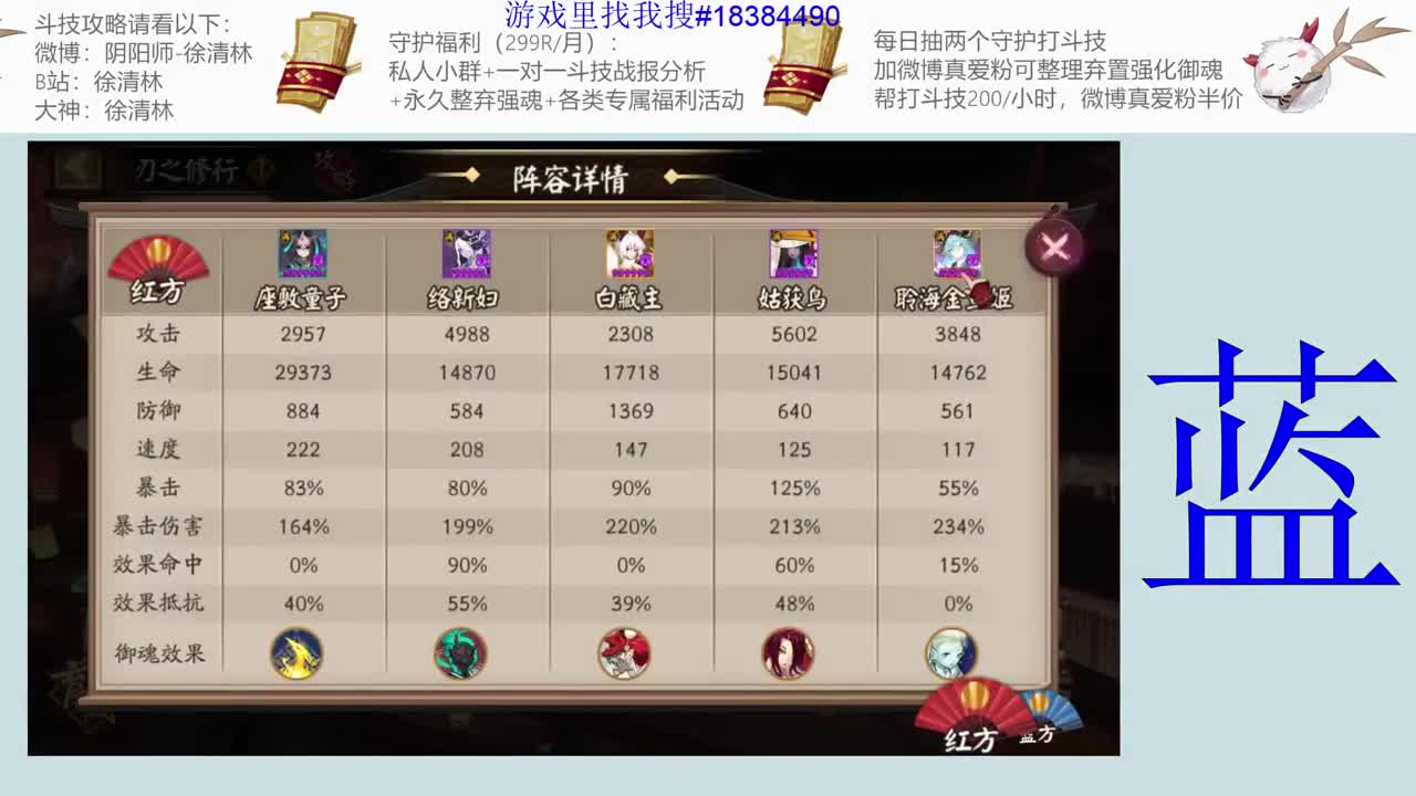 和老徐一起对弈 第3段