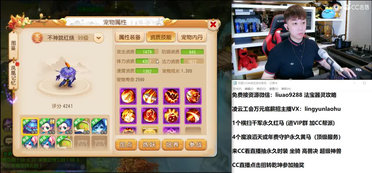 免费接所有资源 2021我们来啦！