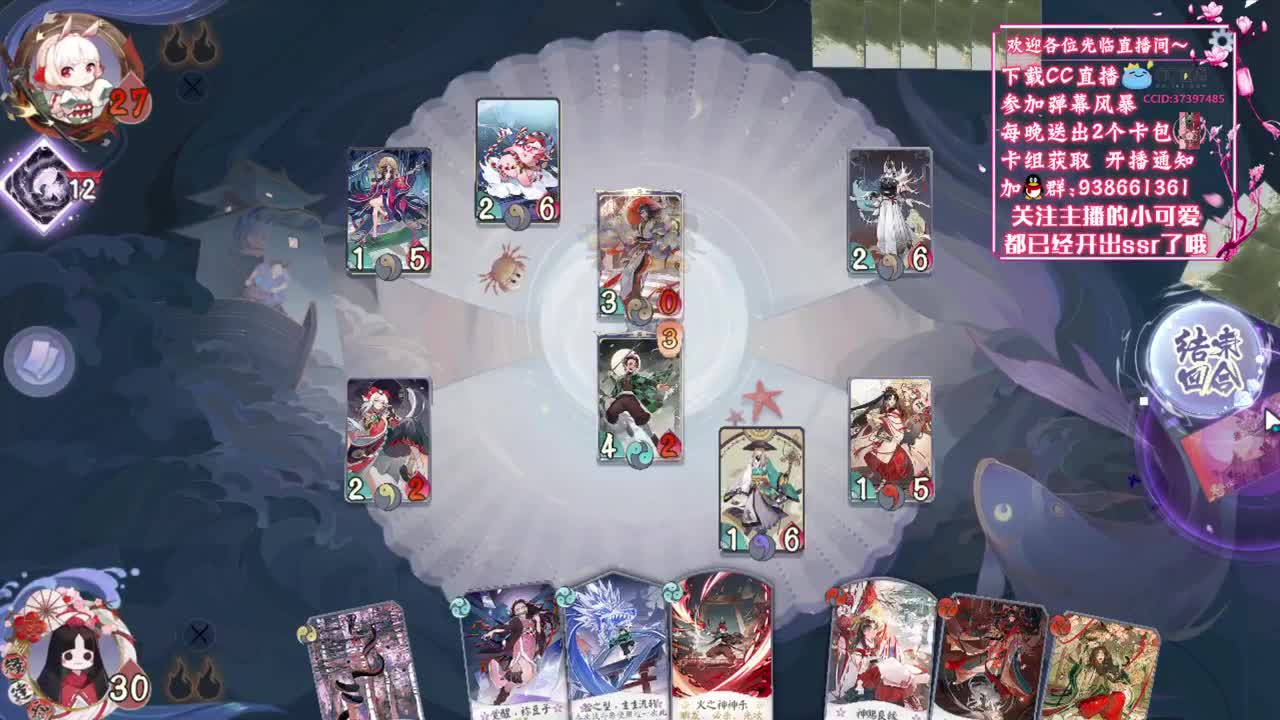 新年快乐~【狸猫会】