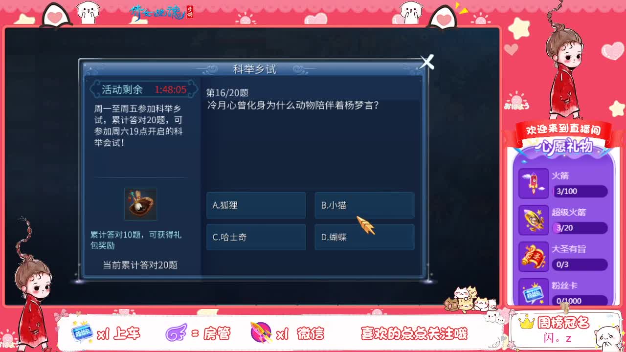 牛气冲天的暖暖༊