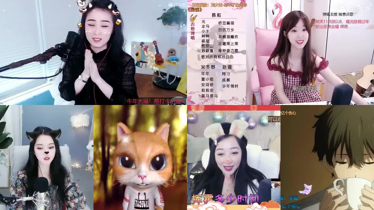 唱歌坤坤是认真的！