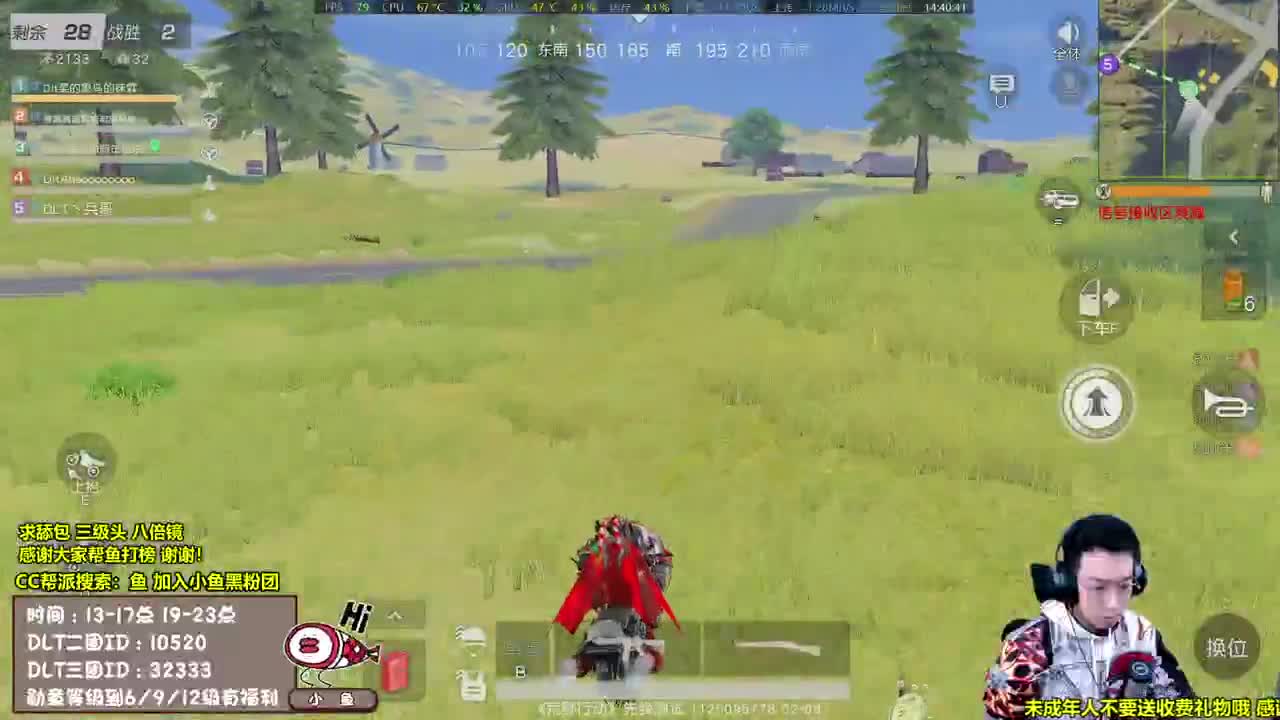 新年万花筒 第1段