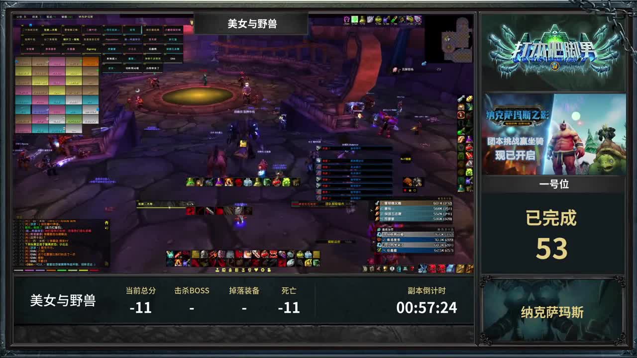 勇士大厅-《打本吧！脚男》 第4段