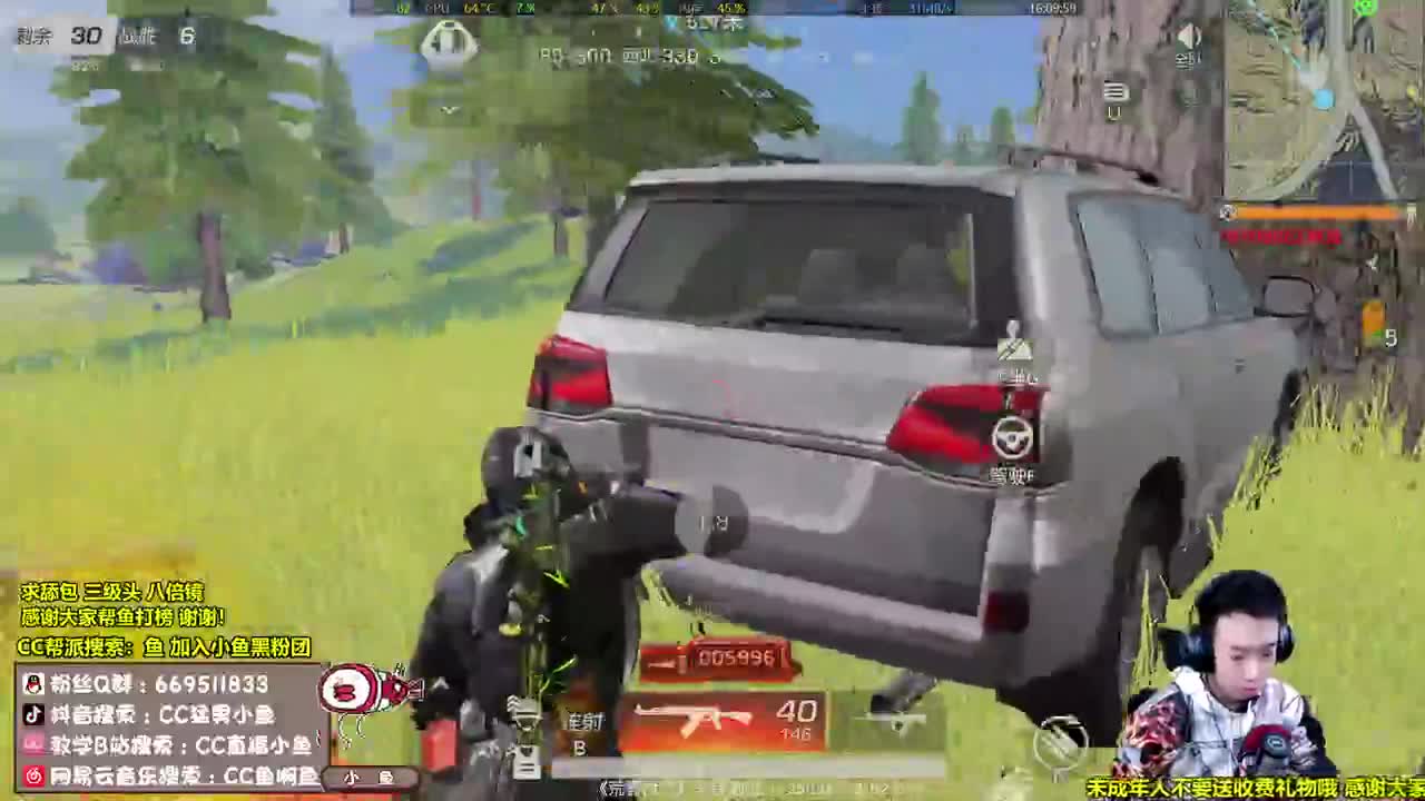 新年万花筒 第2段