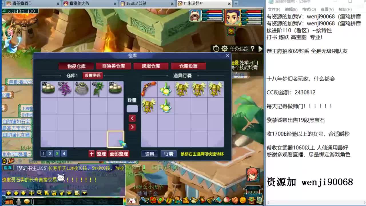 接进阶，没有资源的资源主播 第1段