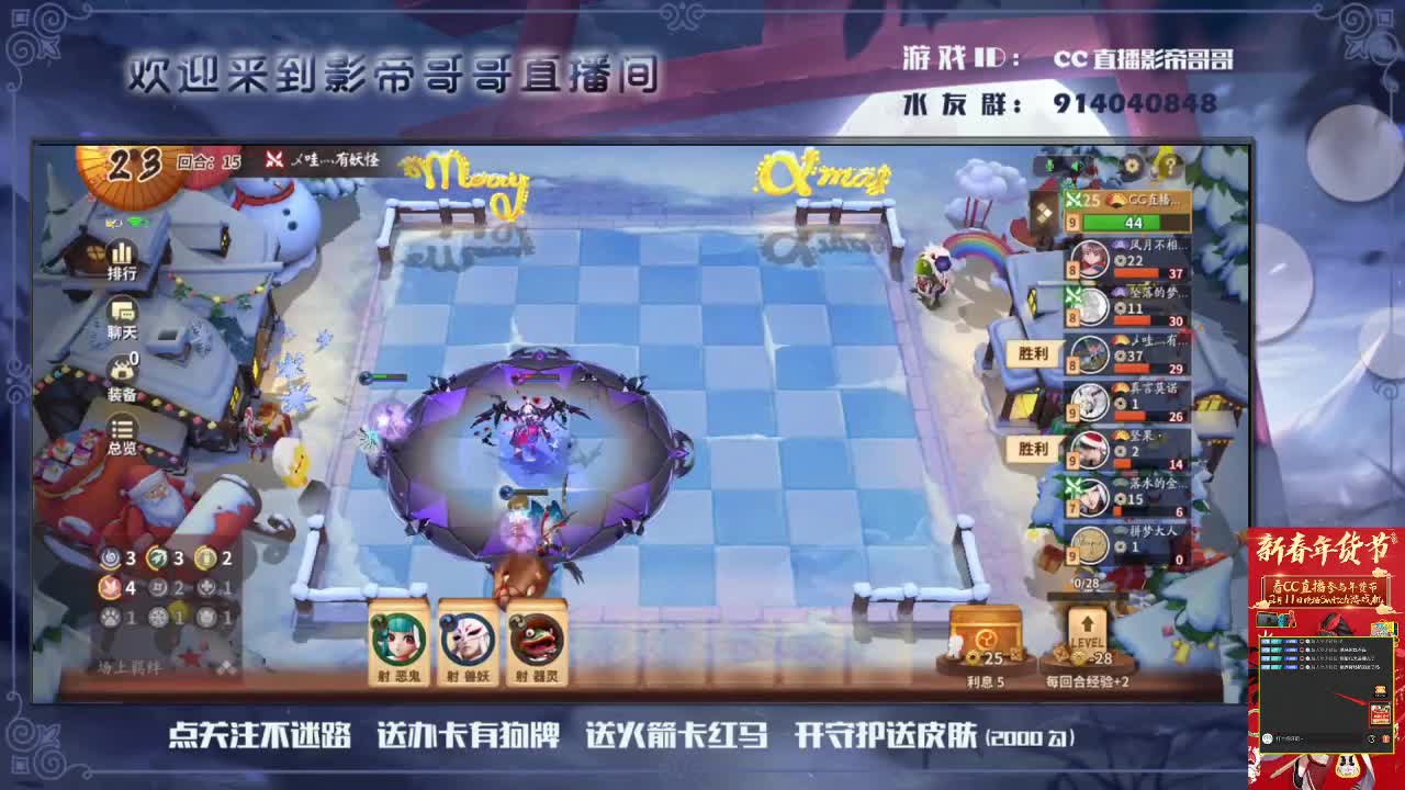 下载cc直播 赢万元豪礼 第1段