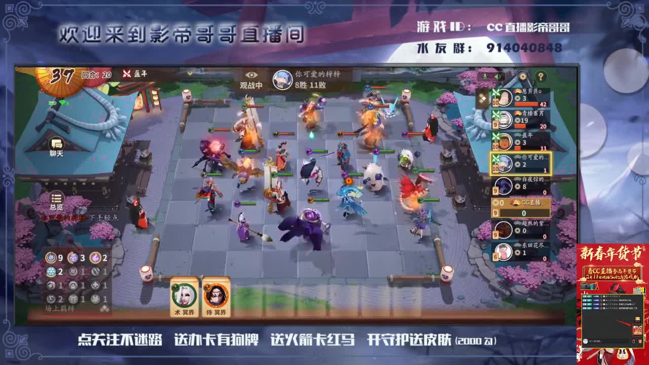 下载cc直播 赢万元豪礼 第3段