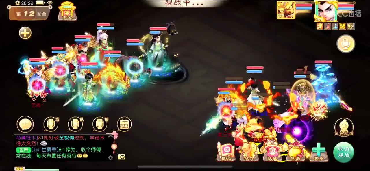 挖6000张宝图